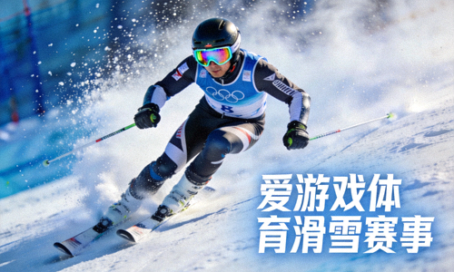 爱游戏IGAME记者在集训现场进行采访报道