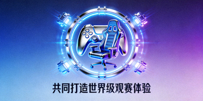 全球顶级MOBA电竞赛事合作伙伴Logo - 共同打造世界级观赛体验