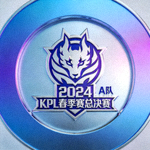 2024年KPL春季赛总决赛参赛战队A队官方Logo