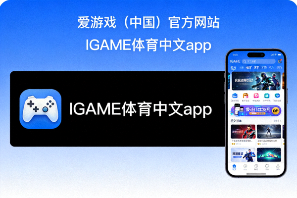电竞世界杯现场观众挥舞中国国旗，为中国队呐喊助威的热烈场面