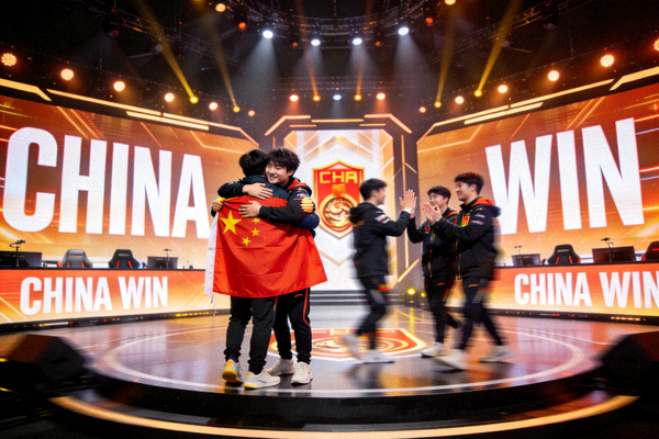 电竞世界杯中国队获胜后队员拥抱庆祝，舞台灯光璀璨