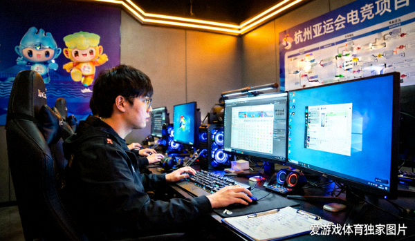 电竞选手在专业训练室紧张备战亚运 - 爱游戏体育独家图片