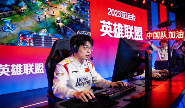 英雄联盟亚运项目比赛现场，中国队选手正在激烈操作