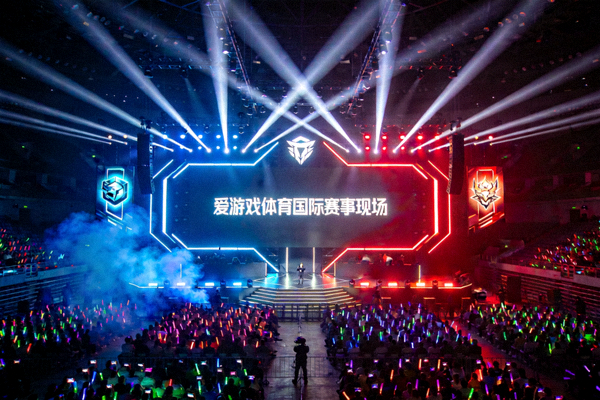 大型电竞舞台灯光效果 - 爱游戏体育国际赛事现场