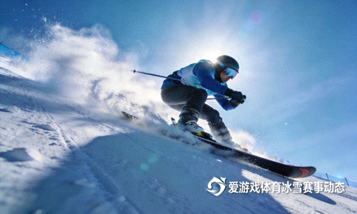 滑雪运动员在雪道上高速滑行的竞技画面 - 爱游戏体育冰雪赛事动态