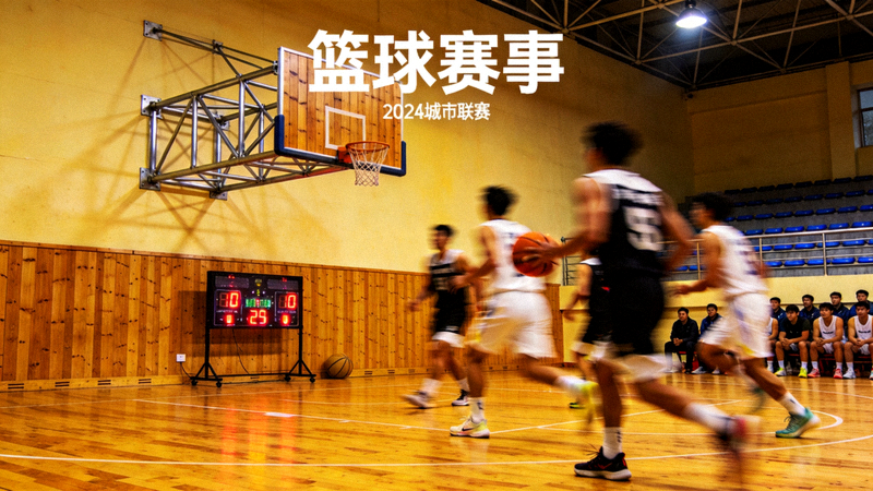 室内篮球馆木质地板与篮架，篮球赛事专题配图